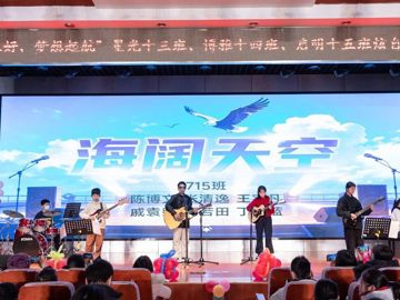 太湖格致中学：青春正好，梦想起航——初一年级“炫自我”青春风采绽放